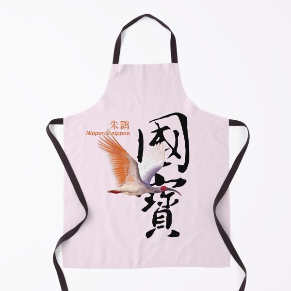 Item preview, Nippon nippon designed and sold by LeoXiang.
