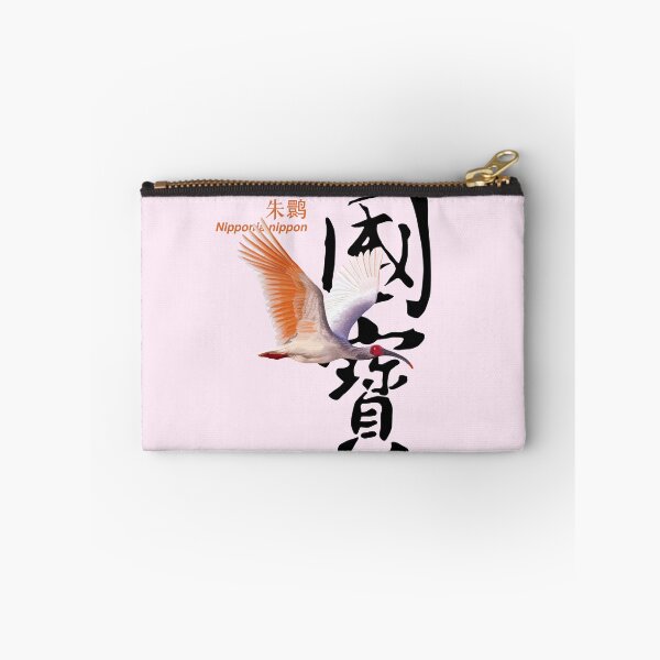 Item preview, Nippon nippon designed and sold by LeoXiang.