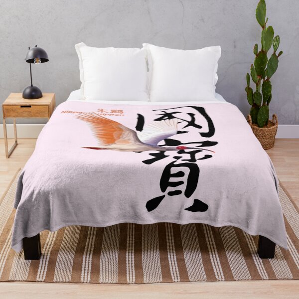Item preview, Nippon nippon designed and sold by LeoXiang.
