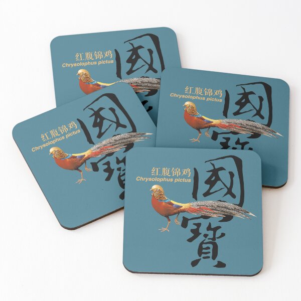 Item preview, Golden pheasant is the most beautiful bird designed and sold by LeoXiang.