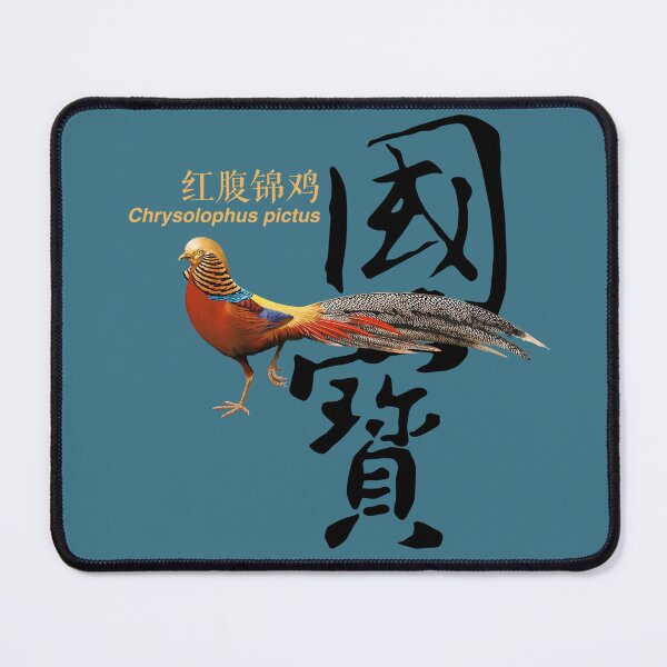 Item preview, Golden pheasant is the most beautiful bird designed and sold by LeoXiang.