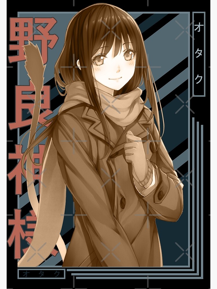 Kazuma Noragami Stray God Retro blue brown anime Design Art Print for Sale  by Raiden Designer Shop