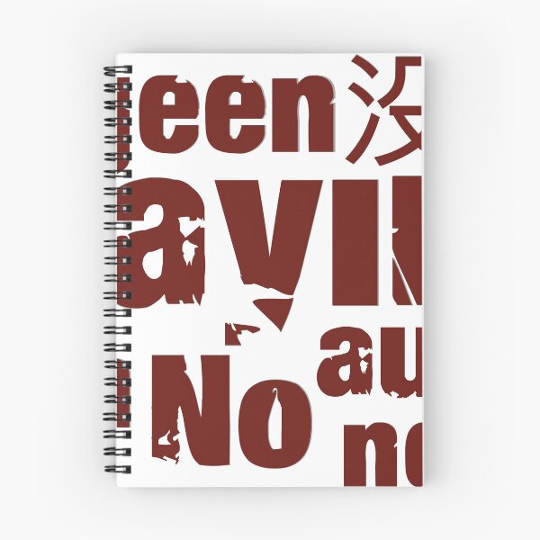 Aperçu de l'œuvre Le mot "non" dans différentes langues - rouge créée et vendue par pASob-dESIGN.