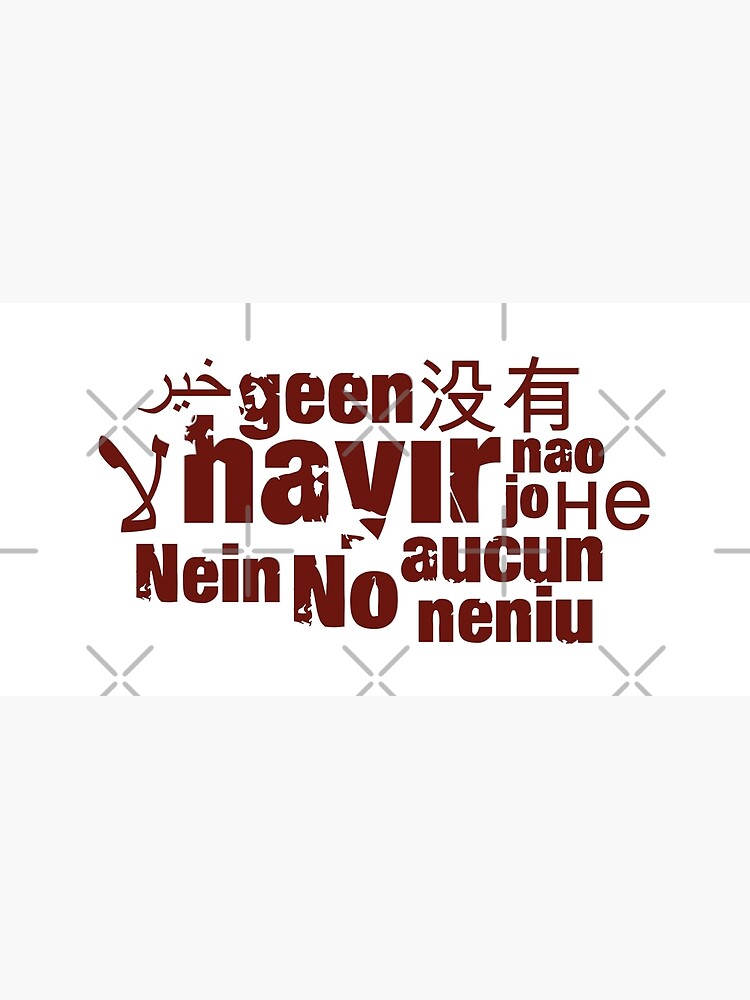 The word "no" in different languages - red by pASob-dESIGN