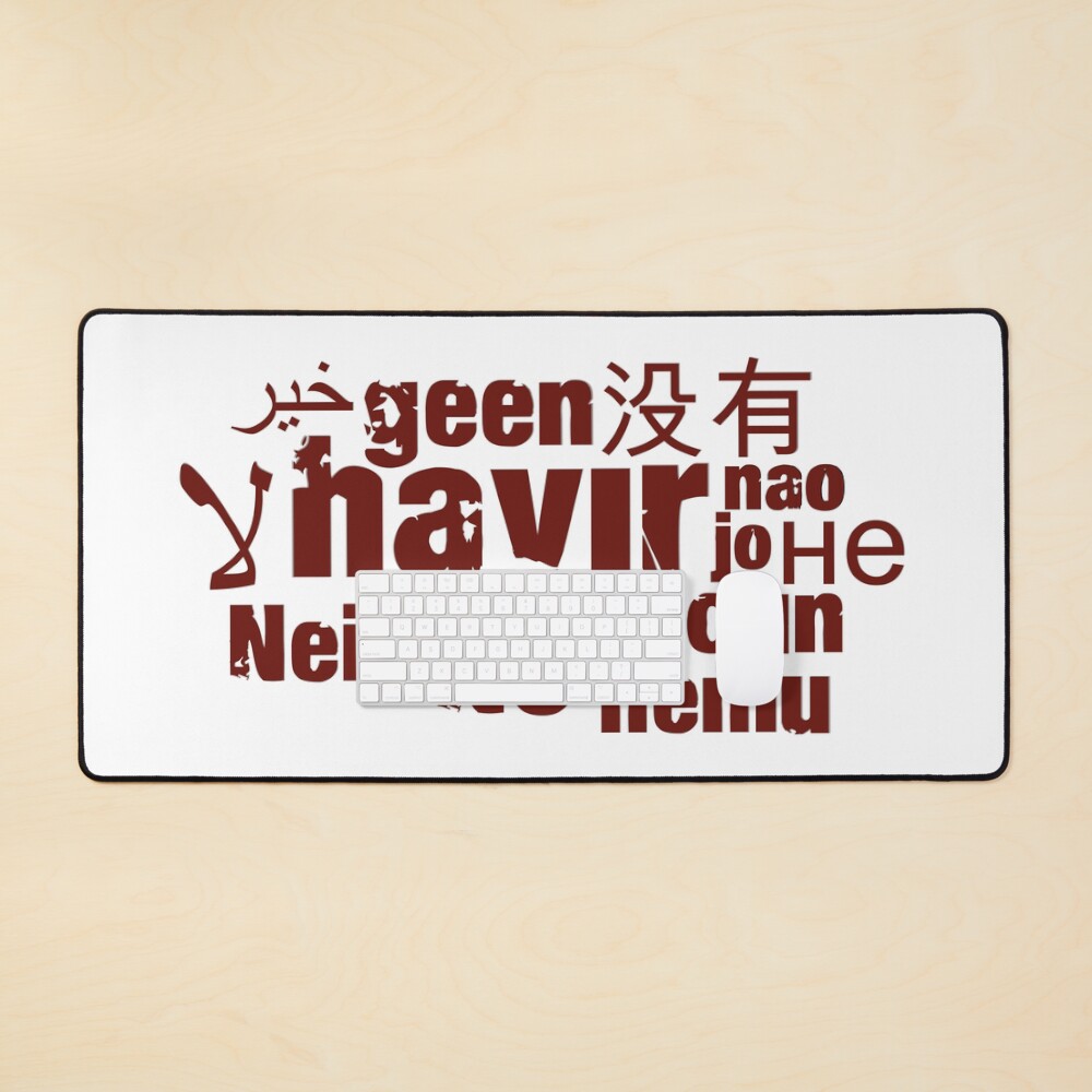 The word "no" in different languages - red Mouse Pad