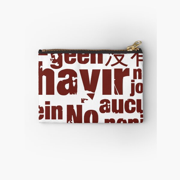 Aperçu de l'œuvre Le mot "non" dans différentes langues - rouge créée et vendue par pASob-dESIGN.