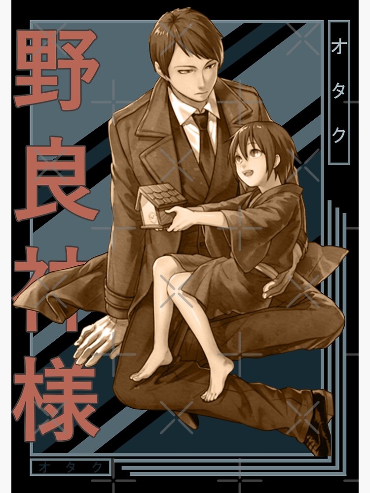 Yato (Noragami), Mobile Wallpaper  page 4 - Zerochan Anime Image Board