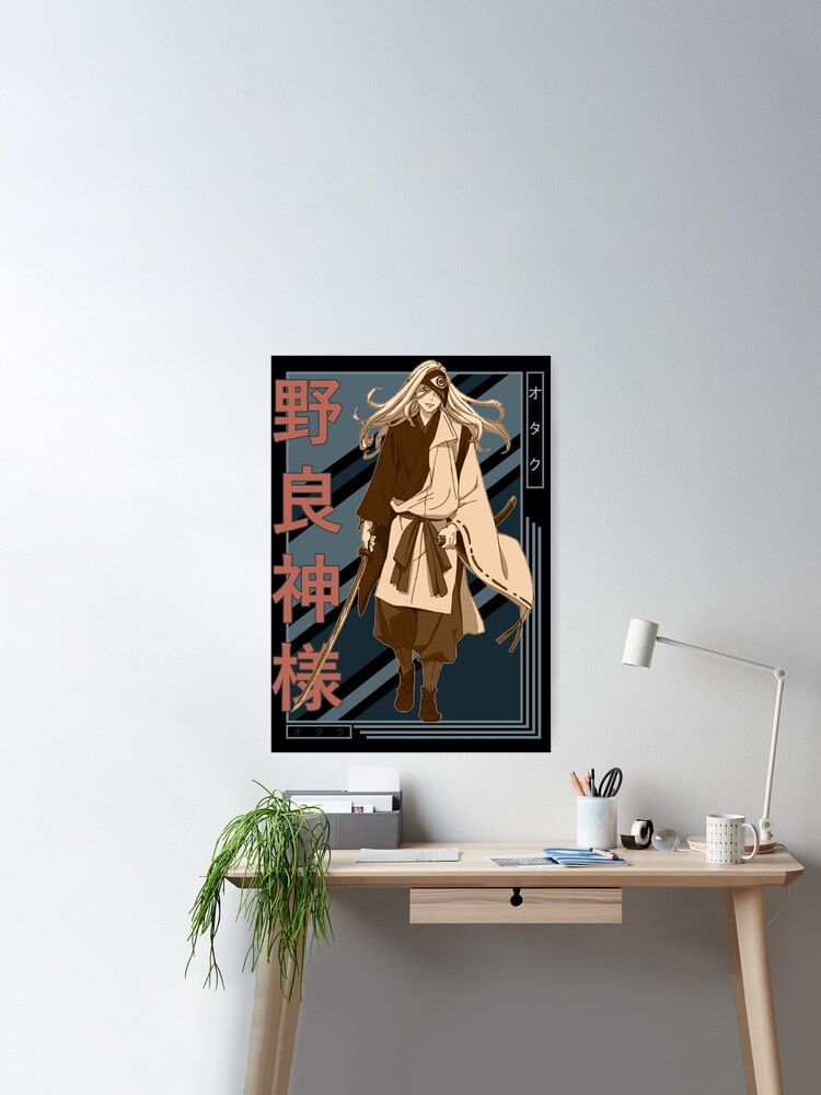 Kazuma Noragami Stray God Retro blue brown anime Design Art Print for Sale  by Raiden Designer Shop