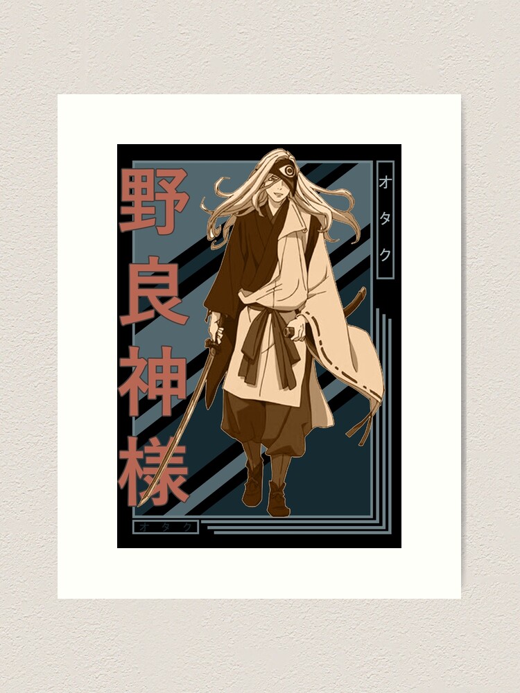 Rabou Noragami Stray God Retro blue brown anime Design