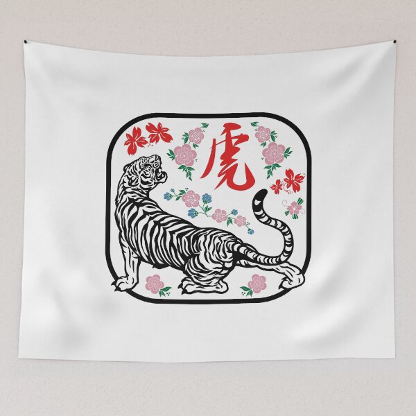 Item preview, Year Of The Tiger Chinese New Year 2022 designed and sold by designandclouds.