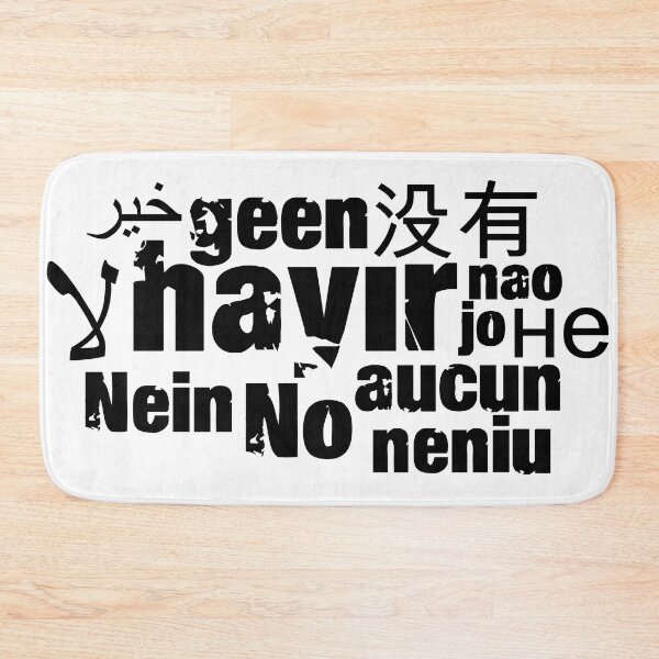 Item preview, The word "no" in different languages - black designed and sold by pASob-dESIGN.