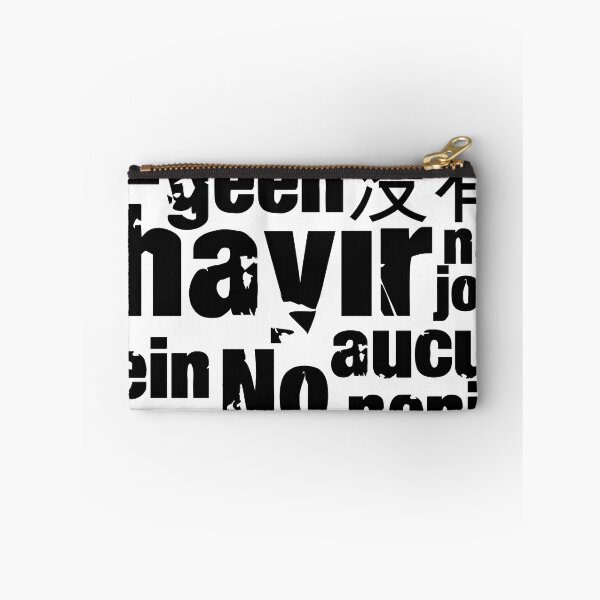 Aperçu de l'œuvre Le mot "non" dans différentes langues - noir créée et vendue par pASob-dESIGN.