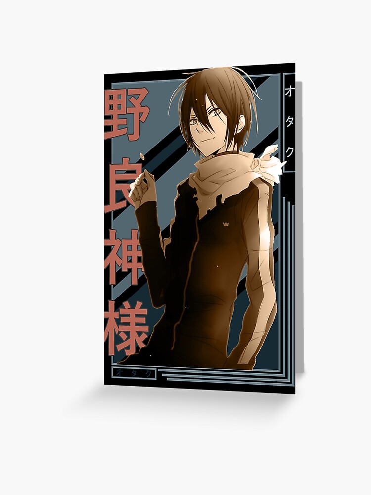 Kazuma Noragami Stray God Retro blue brown anime Design Art Print for Sale  by Raiden Designer Shop