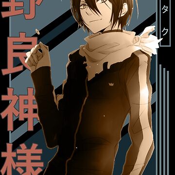 Kazuma Noragami Stray God Retro blue brown anime Design Art Print for Sale  by Raiden Designer Shop