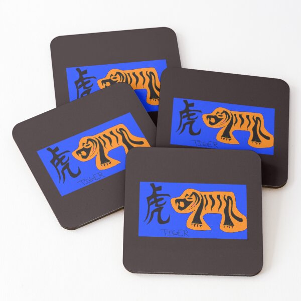 Item preview, Tiger coming designed and sold by Butcheringsaint.