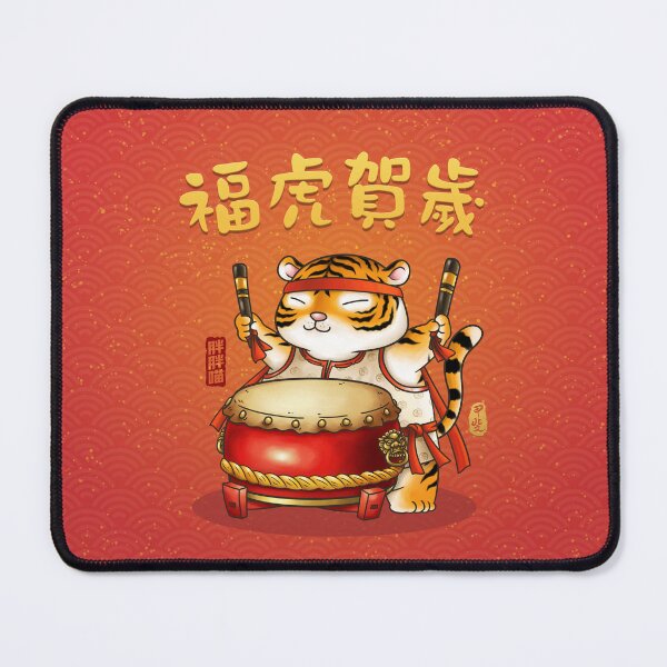 Item preview, Cute CNY Year of the Tiger Drumer designed and sold by Takeda-art.