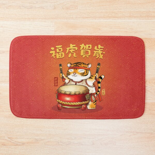 Artikelvorschau, Nettes CNY-Jahr des Tiger-Schlagzeugers entworfen und verkauft von Takeda-art.