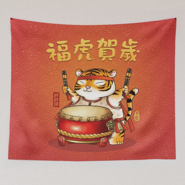 Item preview, Cute CNY Year of the Tiger Drumer designed and sold by Takeda-art.