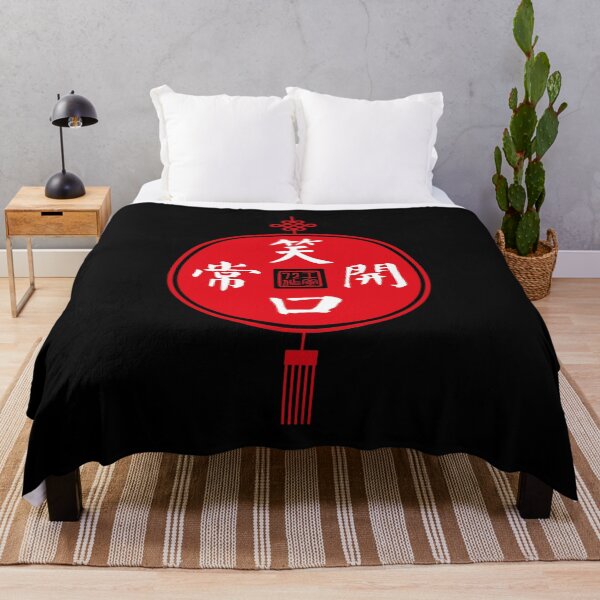 Item preview, Always Smiling Chinese Decoration Coin (Red on Black) designed and sold by STUDIO-72.