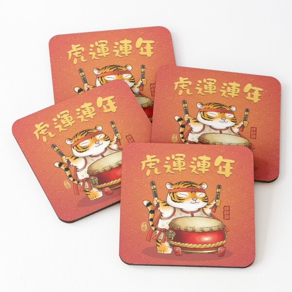 Artikelvorschau, Nettes CNY-Jahr des Tiger-Schlagzeugers entworfen und verkauft von Takeda-art.