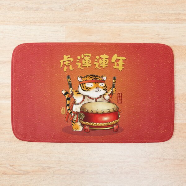 Artikelvorschau, Nettes CNY-Jahr des Tiger-Schlagzeugers entworfen und verkauft von Takeda-art.