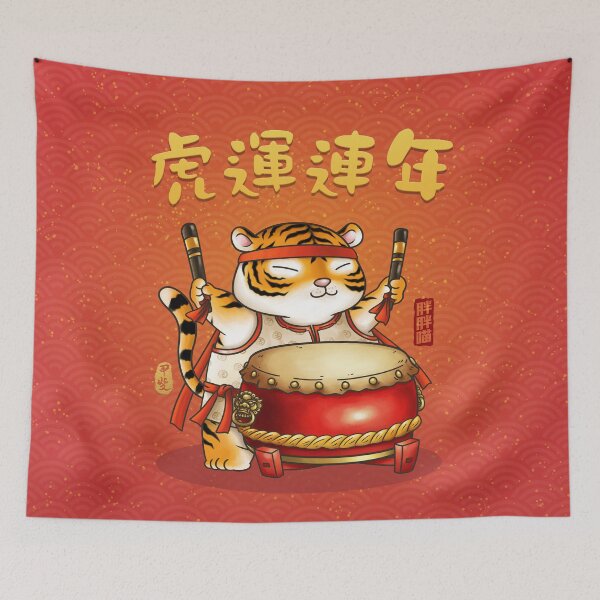 Item preview, Cute CNY Year of the Tiger Drumer designed and sold by Takeda-art.