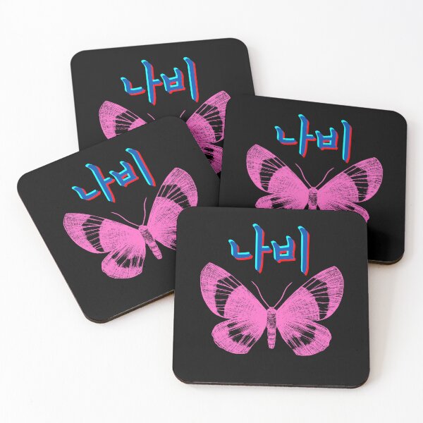 Item preview, Butterfly (korean) designed and sold by ValAndVanya.
