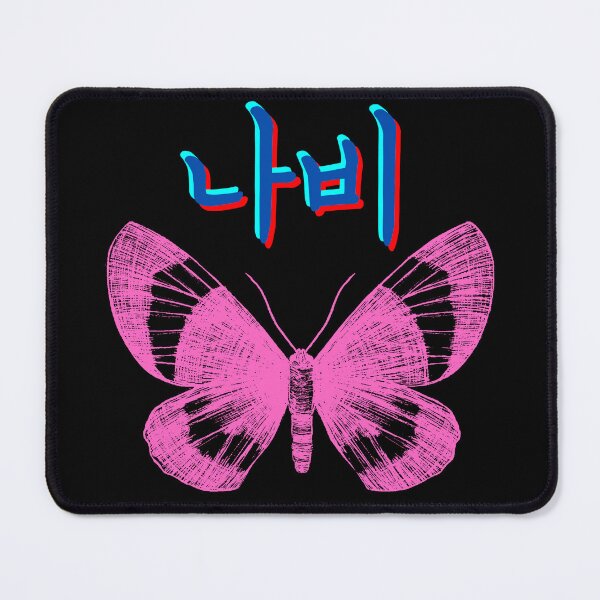 Item preview, Butterfly (korean) designed and sold by ValAndVanya.