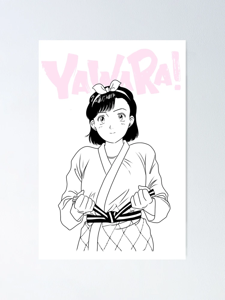 YAWARA! | Poster