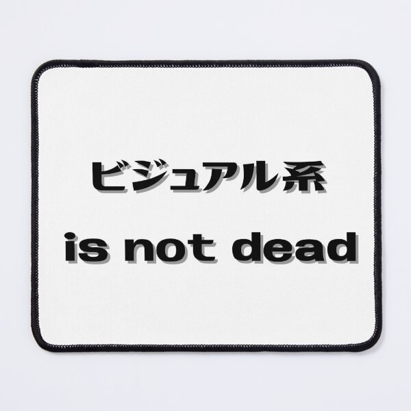 Item preview, VK is not dead designed and sold by andiiandii.