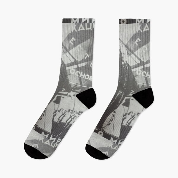 Item preview, Vladimir Lenin, revolution 1917 designed and sold by Rashkin.