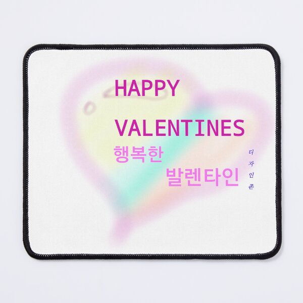 Item preview, Happy valentines lettering designed and sold by Johnallthings.