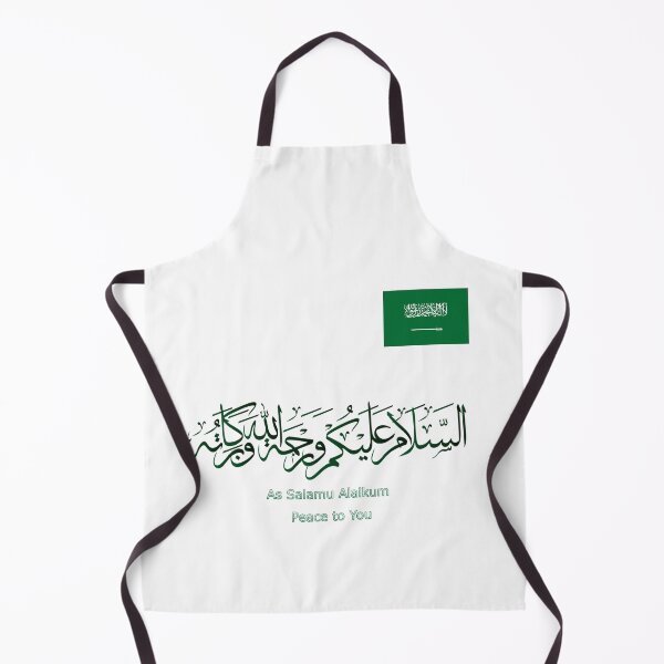 Item preview, As Salamu Alaikum Salam Muslim Arabic designed and sold by ArtCollectables.