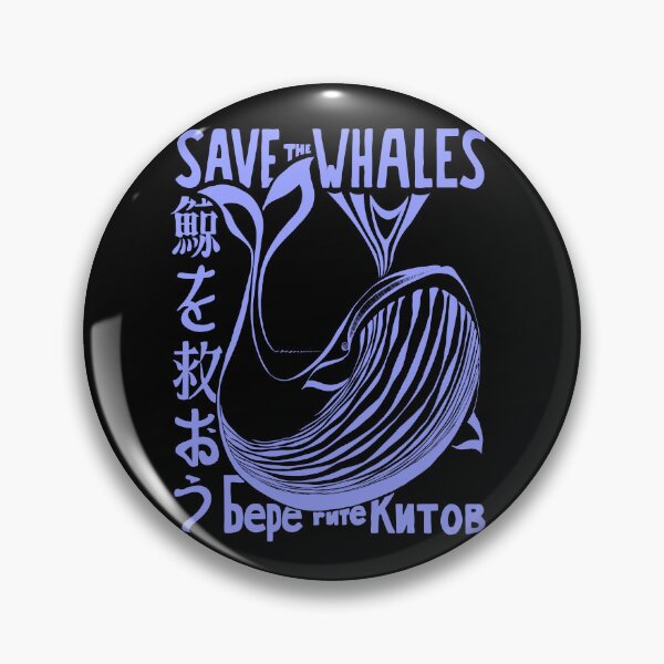 Item preview, Save the Whales Whale Protection #1684 designed and sold by TheAplus.