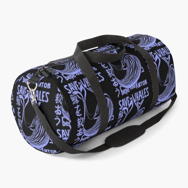 Item preview, Save the Whales Whale Protection #1684 designed and sold by TheAplus.