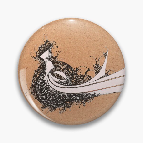 Item preview, مرغ حق designed and sold by Noura del.
