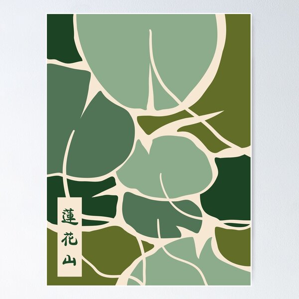 Item preview, Lotus pond, Chinese retro print, Green botanical art, Cottagecore, Aesthetic poster, Water lily, Abstract designed and sold by KristinityArt.