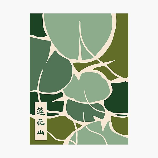 Item preview, Lotus pond, Chinese retro print, Green botanical art, Cottagecore, Aesthetic poster, Water lily, Abstract designed and sold by KristinityArt.