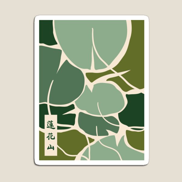 Item preview, Lotus pond, Chinese retro print, Green botanical art, Cottagecore, Aesthetic poster, Water lily, Abstract designed and sold by KristinityArt.