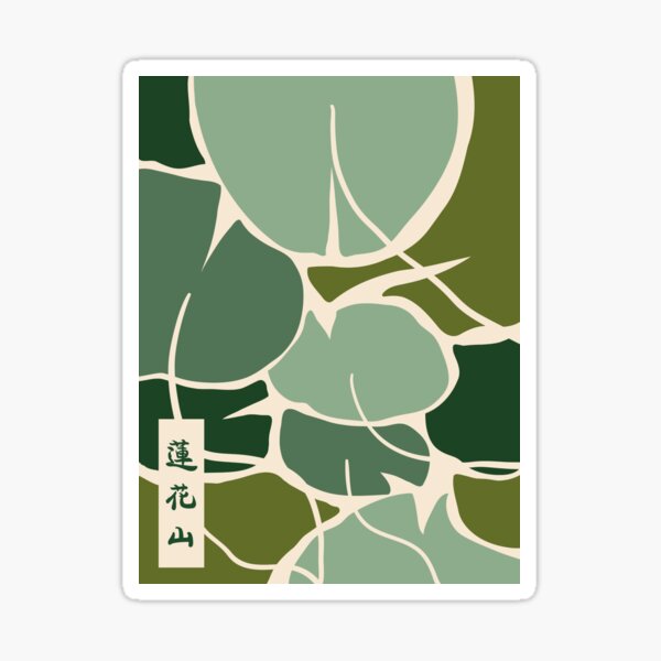 Aperçu de l'œuvre Étang de lotus, Impression rétro chinoise, Art botanique vert, Cottagecore, Affiche esthétique, Nénuphar, Abstrait créée et vendue par KristinityArt.