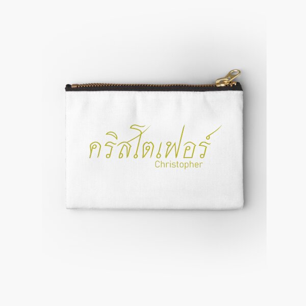 Item preview, Christopher in Thai script and translation คริสโตเฟอร์ designed and sold by ttotheshirt.