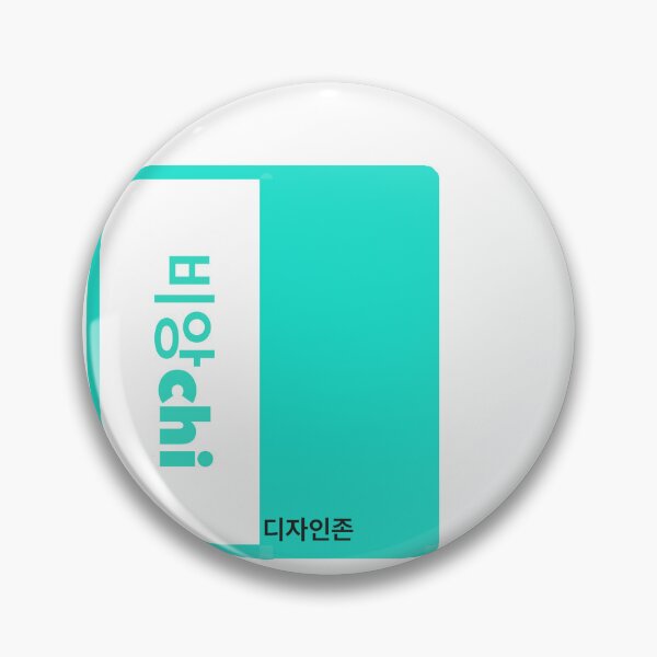 Item preview, Korean lettering , bike brand designed and sold by Johnallthings.