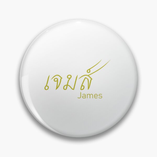 Item preview, James in Thai script and translation เจมส์ designed and sold by ttotheshirt.