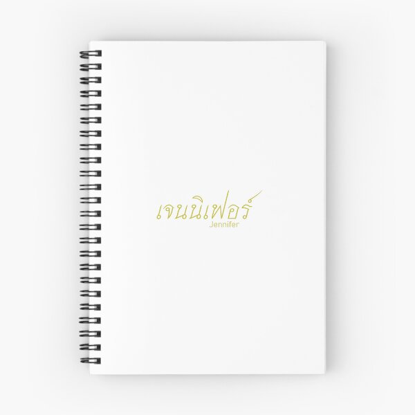 Item preview, Jennifer in Thai script and translation เจนนิเฟอร์ designed and sold by ttotheshirt.
