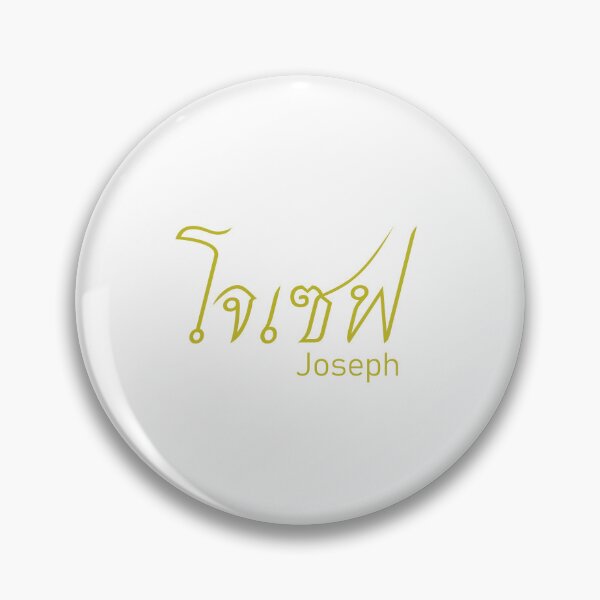 Item preview, Joseph in Thai script and translation โจเซฟ designed and sold by ttotheshirt.