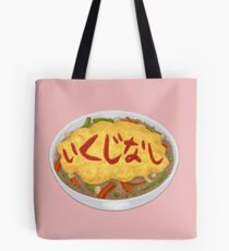Omurice Coward - Japanese Tote Bag