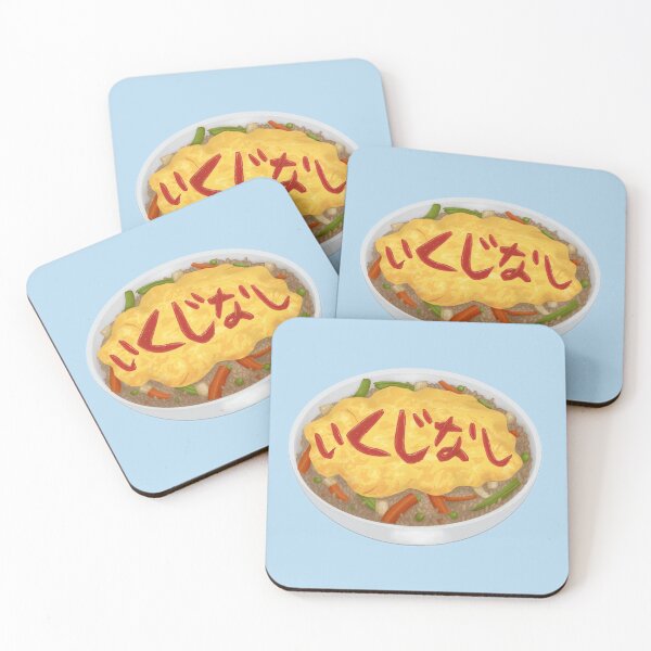 Item preview, Omurice Coward - Japanese designed and sold by Zachary Vono.