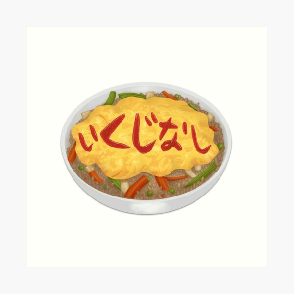 Omurice Coward - Japanese Art Print