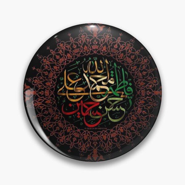 Item preview, Labaik ya hussain designed and sold by Designhub14.