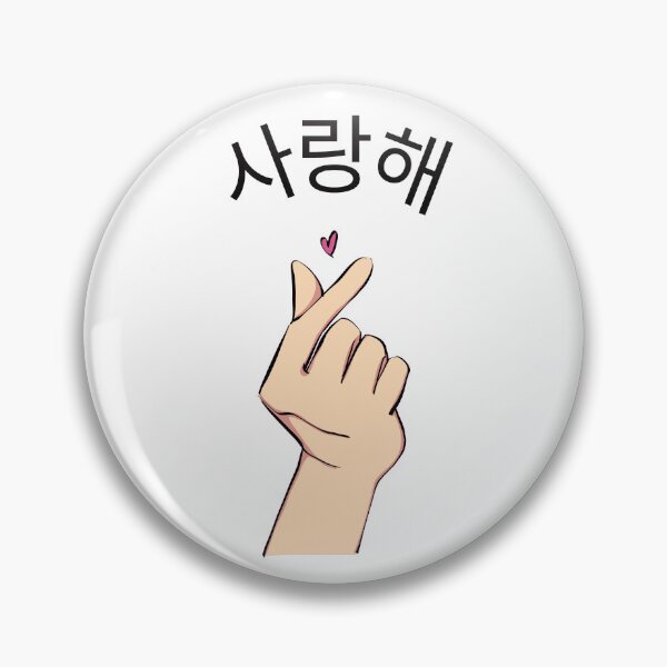 Item preview, Simply Saranghae designed and sold by InAsianSpaces.